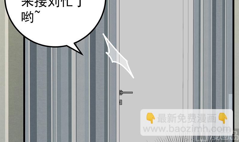 第二季 第81话 修罗场-第81话