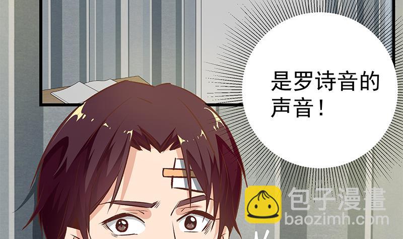 第二季 第81话 修罗场-第81话