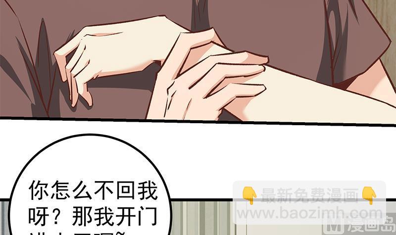 第二季 第81话 修罗场-第81话