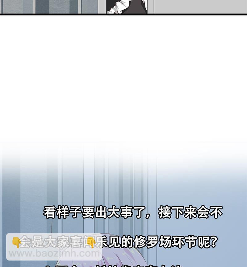 第二季 第81话 修罗场-第81话