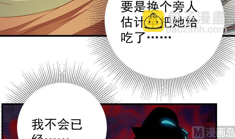 第二季 第81话 修罗场-第81话