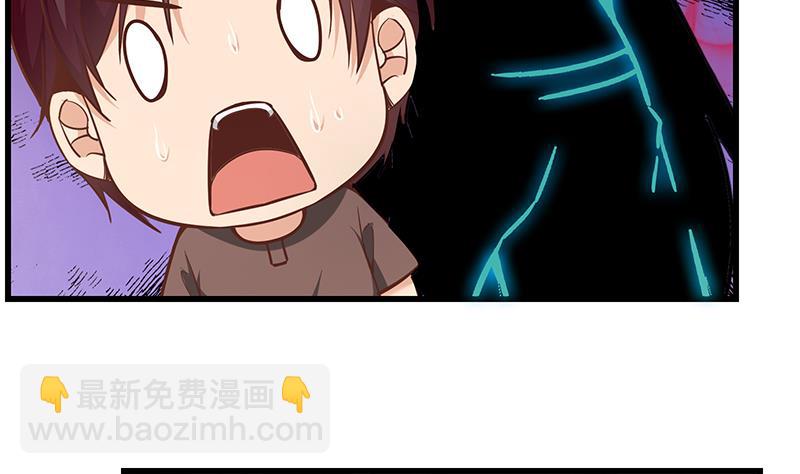 第二季 第81话 修罗场-第81话