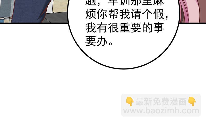 第二季 第83话 逆袭交谈(1/2)-第83话