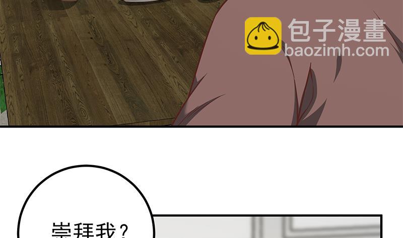 第二季 第83话 逆袭交谈(1/2)-第83话