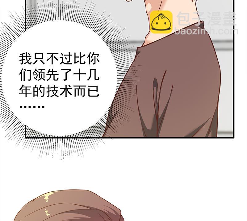 第二季 第83话 逆袭交谈(1/2)-第83话