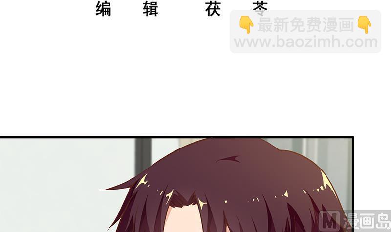 第二季 第83话 逆袭交谈(1/2)-第83话