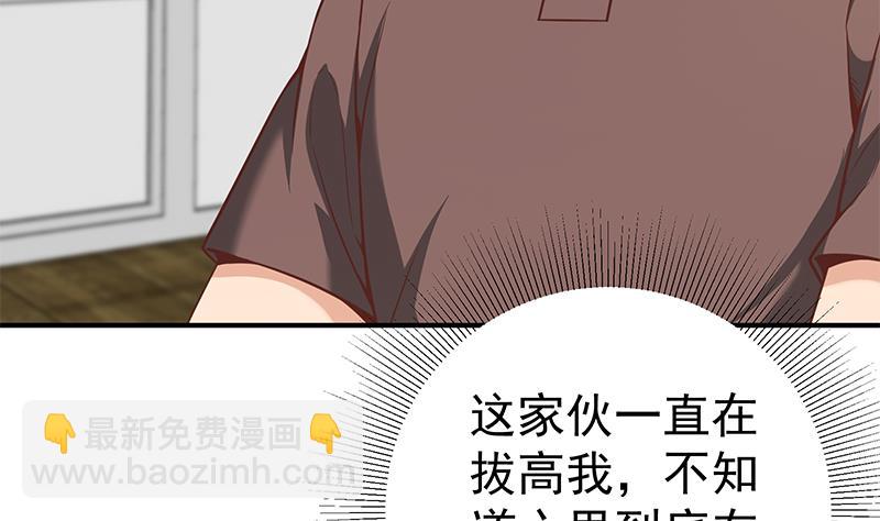 第二季 第83话 逆袭交谈(1/2)-第83话