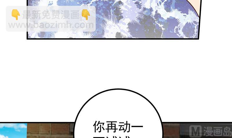 第二季 第85话 枪声！(1/2)-第85话