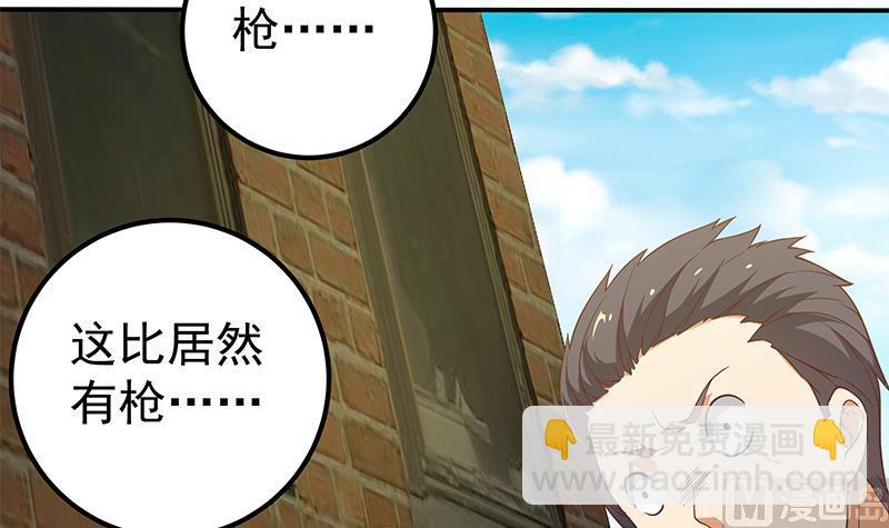 第二季 第85话 枪声！(1/2)-第85话