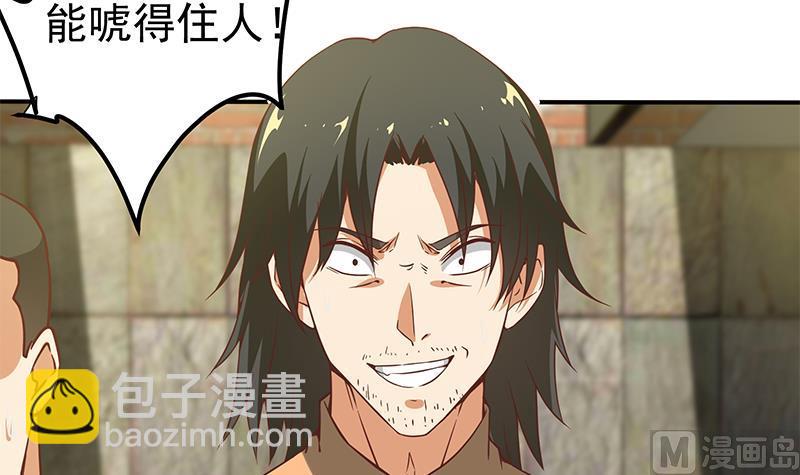 第二季 第85话 枪声！(1/2)-第85话