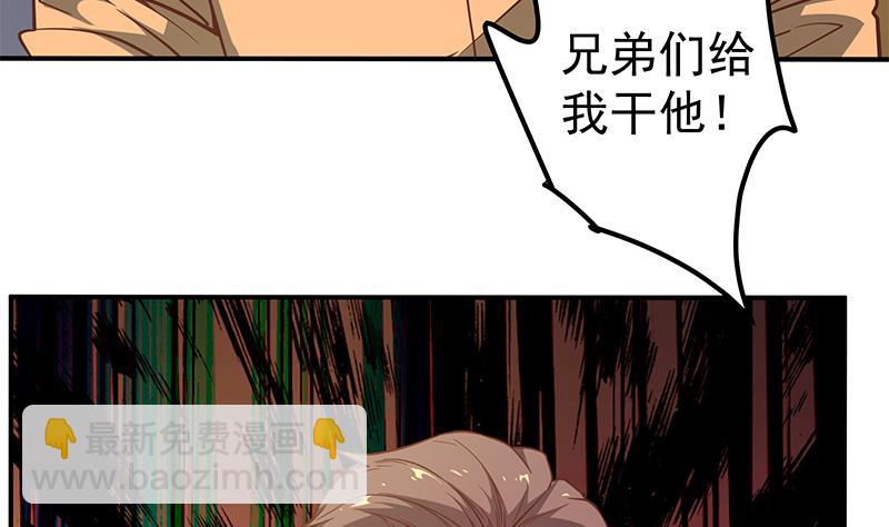 第二季 第85话 枪声！(1/2)-第85话