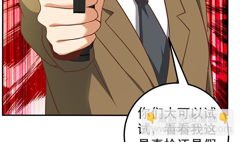 第二季 第85话 枪声！(1/2)-第85话