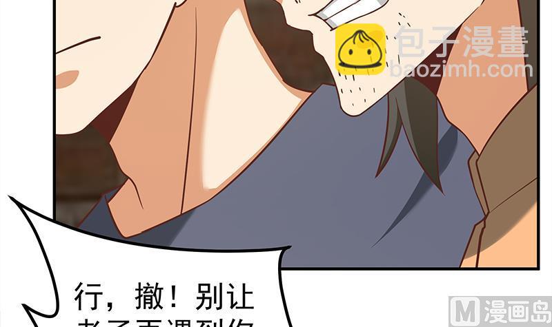 第二季 第85话 枪声！(1/2)-第85话