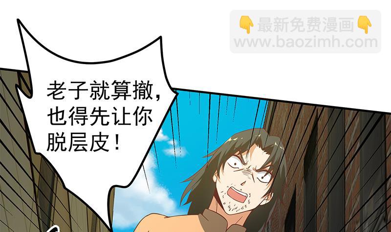 第二季 第85话 枪声！(1/2)-第85话