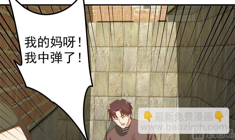 第二季 第85话 枪声！(1/2)-第85话