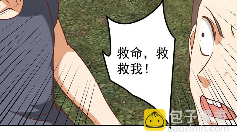 第二季 第85话 枪声！(1/2)-第85话