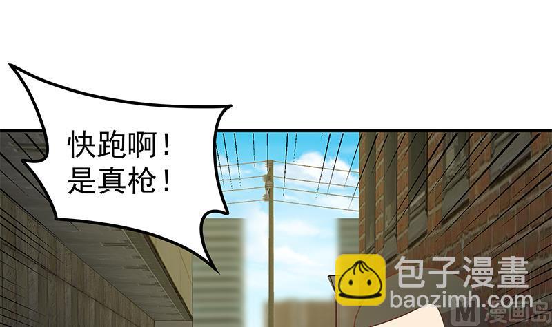 第二季 第85话 枪声！(1/2)-第85话
