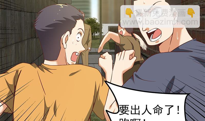 第二季 第85话 枪声！(1/2)-第85话