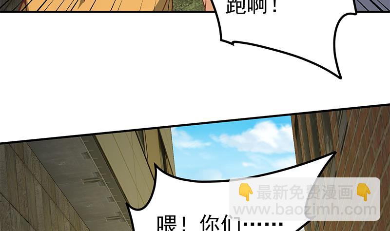 第二季 第85话 枪声！(1/2)-第85话