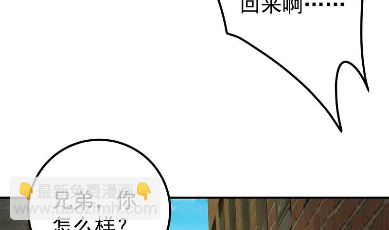 第二季 第85话 枪声！(1/2)-第85话