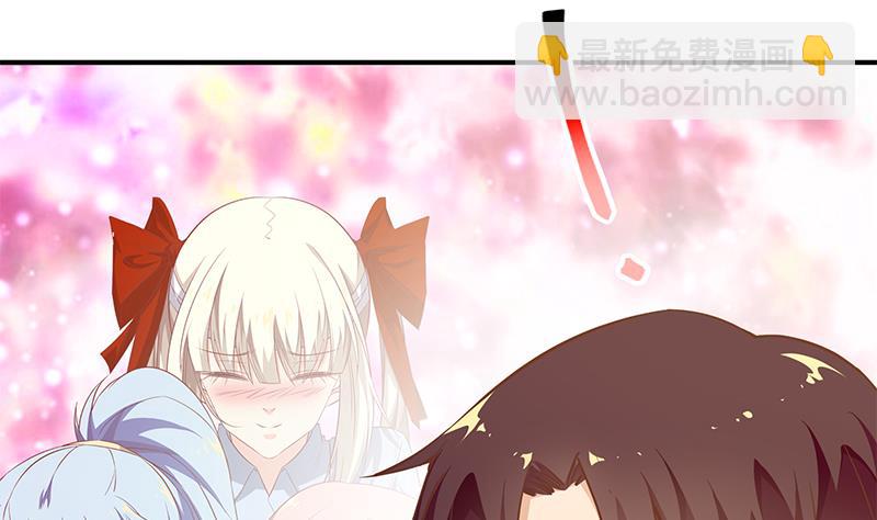 第二季 第87话 人的等级-第87话