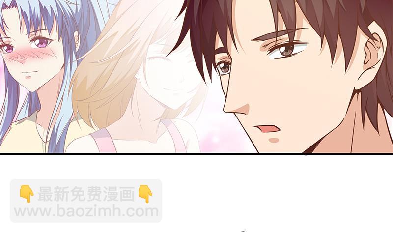 第二季 第87话 人的等级-第87话
