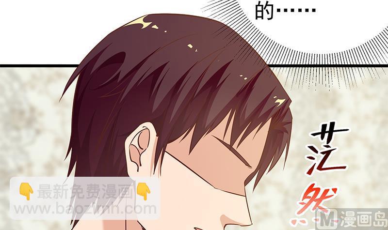 第二季 第87话 人的等级-第87话