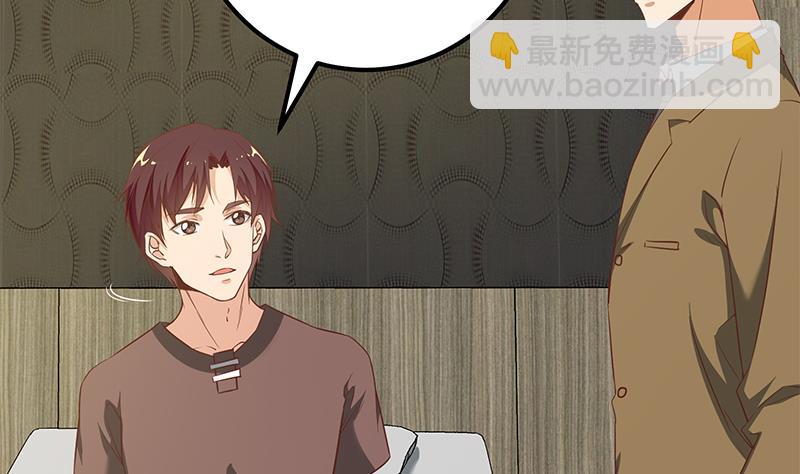 第二季 第87话 人的等级-第87话