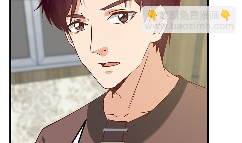 第二季 第87话 人的等级-第87话