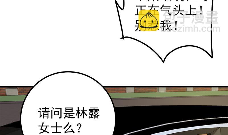 第二季 第89话 失踪的刘忙(1/2)-第89话