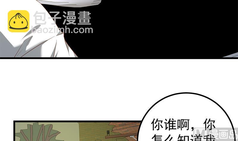 第二季 第89话 失踪的刘忙(1/2)-第89话
