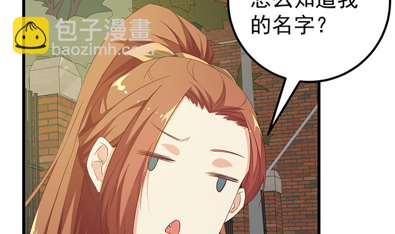 第二季 第89话 失踪的刘忙(1/2)-第89话