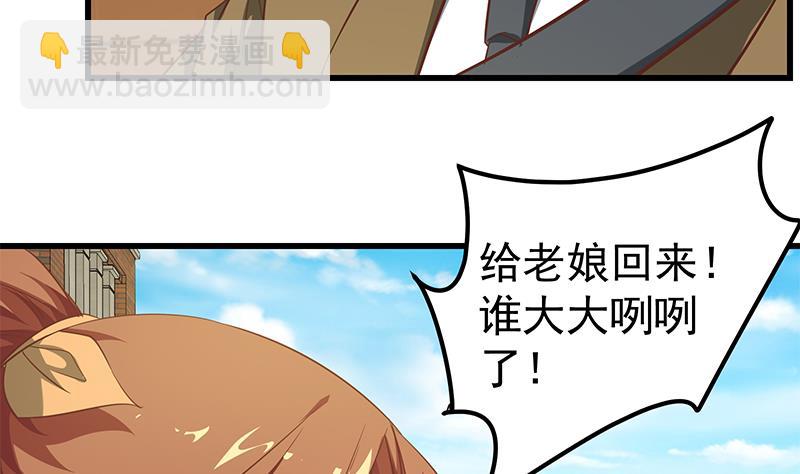 第二季 第89话 失踪的刘忙(1/2)-第89话