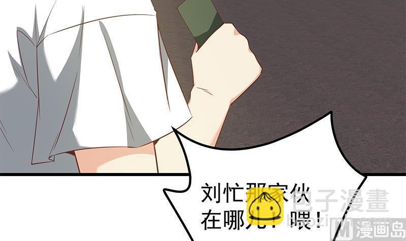 第二季 第89话 失踪的刘忙(1/2)-第89话