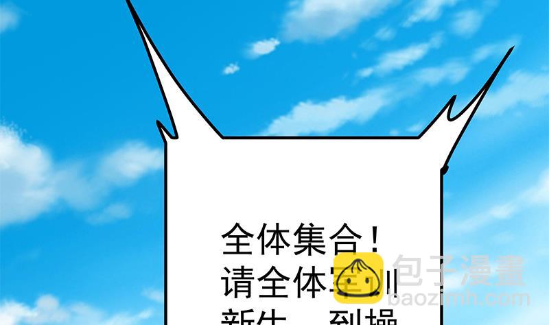 第二季 第89话 失踪的刘忙(1/2)-第89话