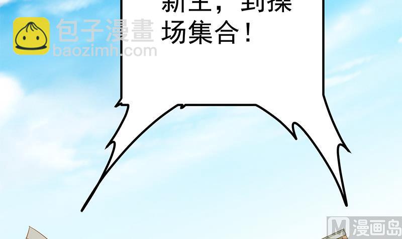 第二季 第89话 失踪的刘忙(1/2)-第89话