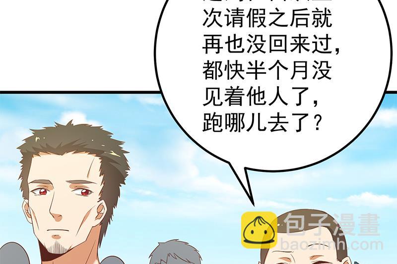 第二季 第89话 失踪的刘忙(1/2)-第89话