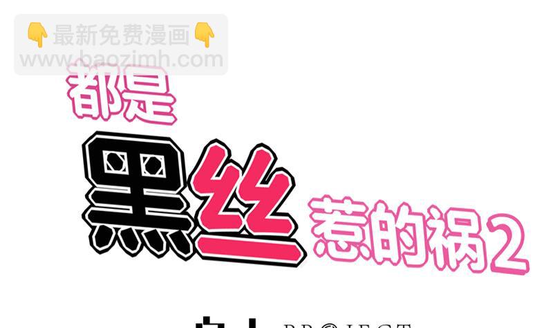 第二季 第89话 失踪的刘忙(1/2)-第89话