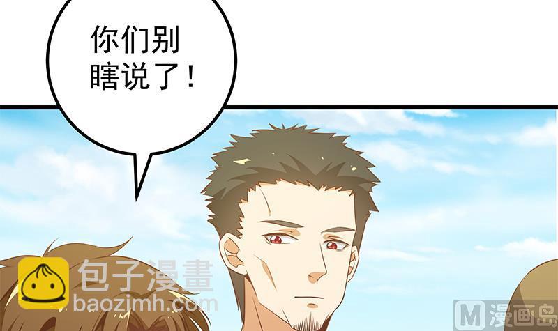 第二季 第89话 失踪的刘忙(1/2)-第89话