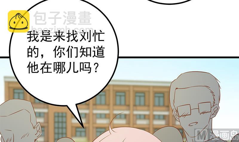 第二季 第89话 失踪的刘忙(1/2)-第89话