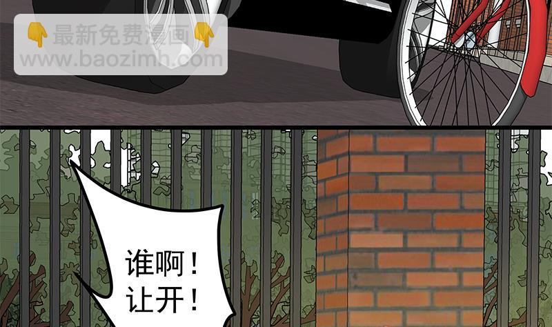 第二季 第89话 失踪的刘忙(1/2)-第89话