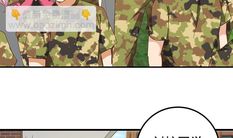第二季 第91话 逼王登场！-第91话