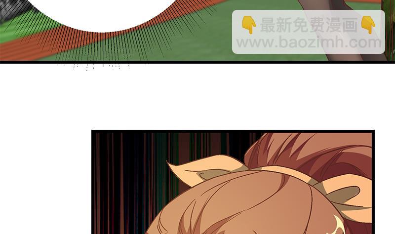 第二季 第91话 逼王登场！-第91话