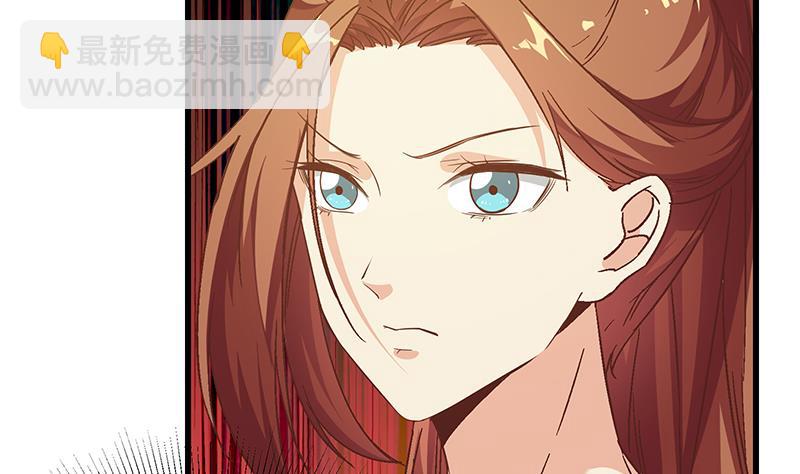第二季 第91话 逼王登场！-第91话