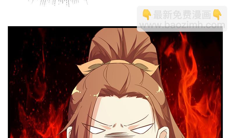 第二季 第91话 逼王登场！-第91话