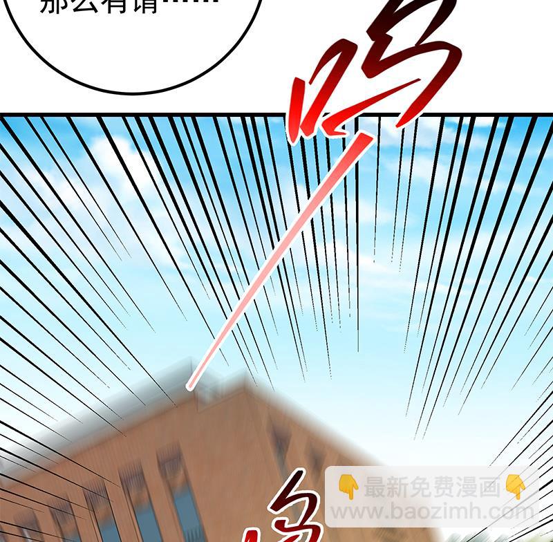 第二季 第91话 逼王登场！-第91话