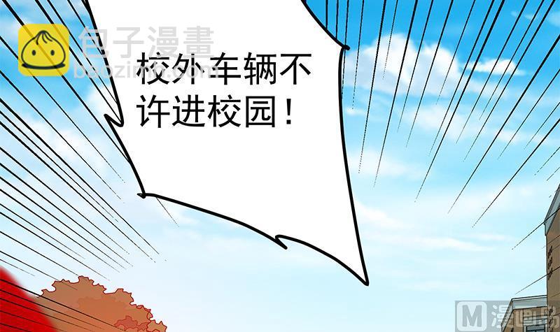 第二季 第91话 逼王登场！-第91话