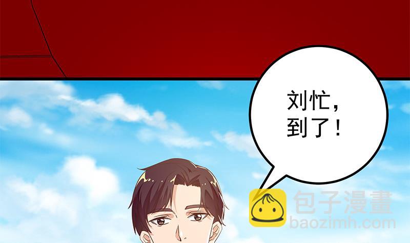 第二季 第91话 逼王登场！-第91话