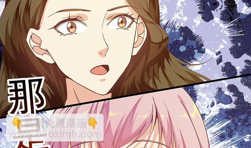 第二季 第91话 逼王登场！-第91话