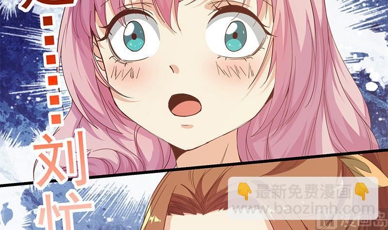 第二季 第91话 逼王登场！-第91话